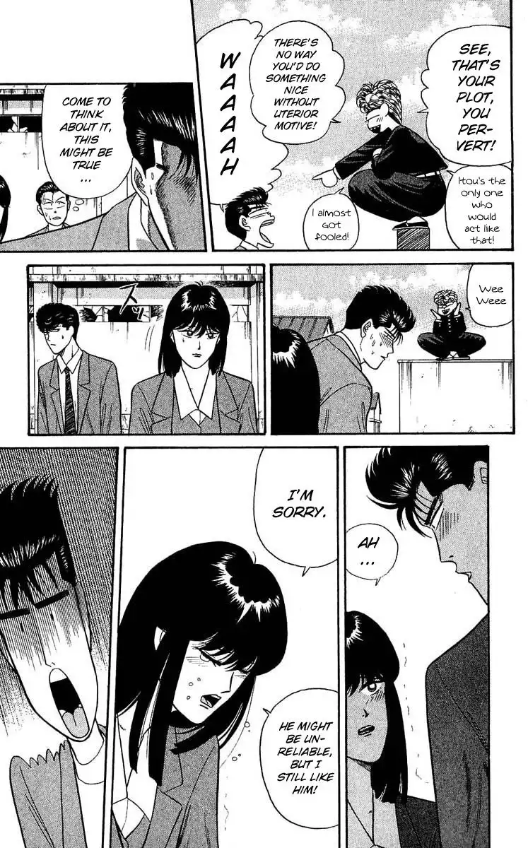 Kyou Kara Ore Wa!! Chapter 107 9